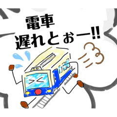 [LINEスタンプ] 神戸弁でまったりスタンプLisa2