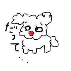[LINEスタンプ] みなプー