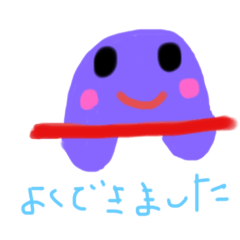 [LINEスタンプ] テンちゃんテンちゃん