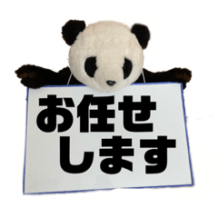 [LINEスタンプ] [デカ文字]単刀直入に伝えるパンダ