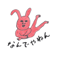 [LINEスタンプ] オオヤヨシツグのスタンプ