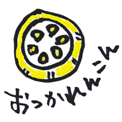[LINEスタンプ] ゆるカワ♫くまもと名物ダジャレ集