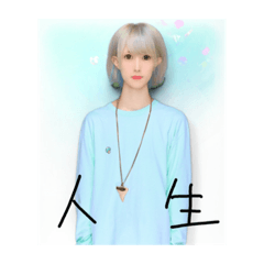 [LINEスタンプ] 人生♡♡♡