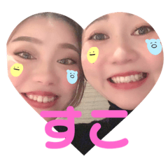[LINEスタンプ] ゆいなちゃ♡かなちゃ