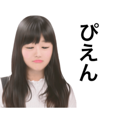 [LINEスタンプ] あやちゃんを愛そう会【日常】