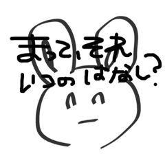 [LINEスタンプ] 煽ってるわけでは無いんだよスタンプ