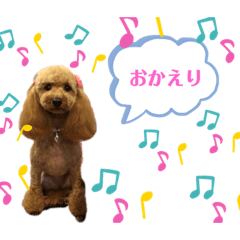 [LINEスタンプ] riri'sスタンプ2