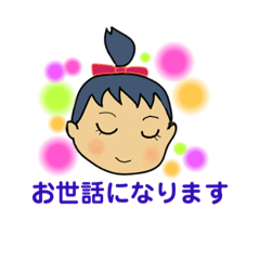 [LINEスタンプ] EMItan365C  ちょっとていねいな日常語