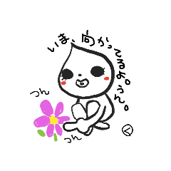 [LINEスタンプ] くぅたろうの日常スタンプの画像（メイン）