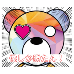 [LINEスタンプ] Quma72