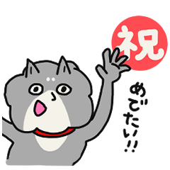 [LINEスタンプ] まめちゃんとお友達