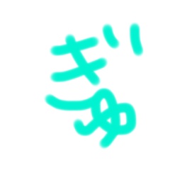 [LINEスタンプ] 心紅3
