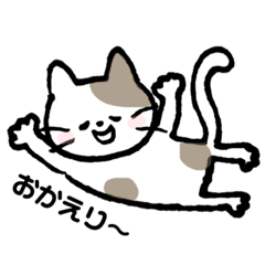 [LINEスタンプ] ゆるねこさんの日常スタンプ