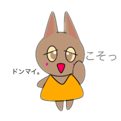 [LINEスタンプ] ウサギみたいなリス