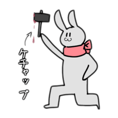 [LINEスタンプ] 様子のおかしいうさぎたち