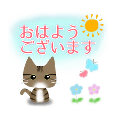 [LINEスタンプ] キジトラたびにゃん