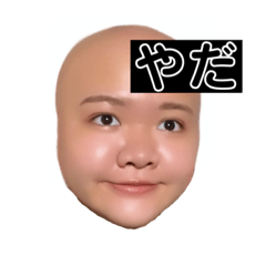 [LINEスタンプ] ヒダリアリス