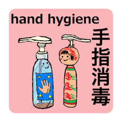 [LINEスタンプ] かわいいこけしちゃんのコロナ禍の日常