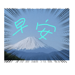 [LINEスタンプ] 北京語挨拶