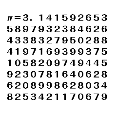 [LINEスタンプ] お使いの端末は、正常です。の画像（メイン）