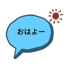 [LINEスタンプ] 毎日つかうスタンプちゃん