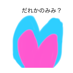 [LINEスタンプ] pipi12345