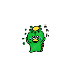 [LINEスタンプ] おはげなかっぱさん。