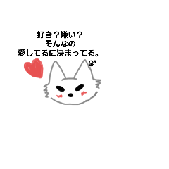 [LINEスタンプ] 狼なぁの？