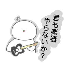 [LINEスタンプ] ちうスタンプ
