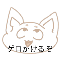 [LINEスタンプ] 谷肉じゃがを吸ってもフォローして今通話