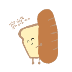 [LINEスタンプ] 食パンくんの日常