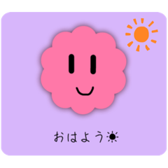 [LINEスタンプ] ピンク色の雲ちゃん