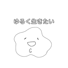 [LINEスタンプ] ココロの住人  1