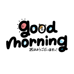 [LINEスタンプ] 日常で使えるはずっ！