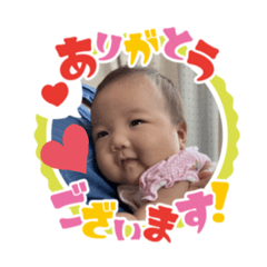 [LINEスタンプ] 生まれたて赤ちゃんのスタンプ