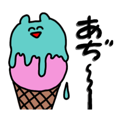 [LINEスタンプ] 青いやつとたま〜におにぎり