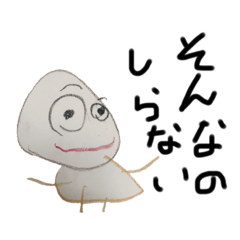 [LINEスタンプ] 米人-こめんちゅ-