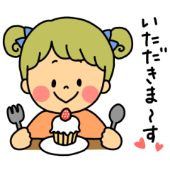 [LINEスタンプ] 小さな可愛い女の子。