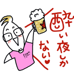 [LINEスタンプ] MC MASA！ ○○しかないスタンプ！