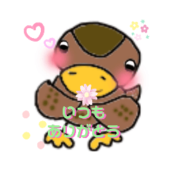 [LINEスタンプ] カモ日和