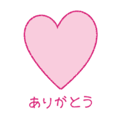 [LINEスタンプ] 使えるシンプル