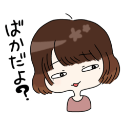 [LINEスタンプ] ひむろの日常①