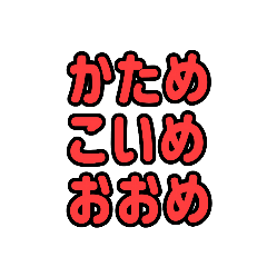 [LINEスタンプ] やみさん、また言ってる…