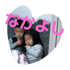 [LINEスタンプ] 蓮人＆結愛