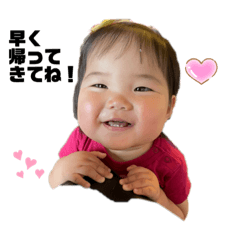 [LINEスタンプ] かいちゃんはせかいいちー