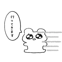 [LINEスタンプ] ぽんちきーズ