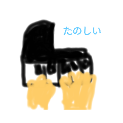 [LINEスタンプ] ピアノの世界