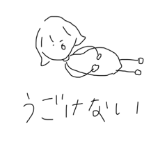 [LINEスタンプ] いまのキモチ..