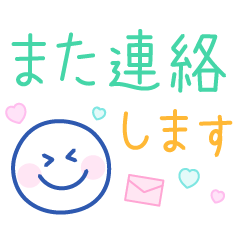 [LINEスタンプ] カラフルな手書き☆敬語スタンプ