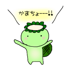 [LINEスタンプ] 一緒にあそぼ！仲良しさんの日常会話